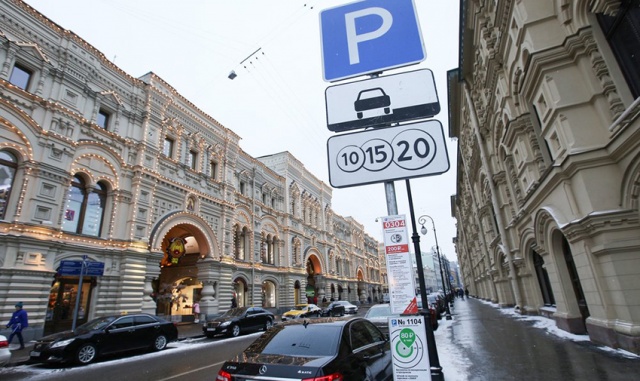 Специальные парковочные зоны в Москве