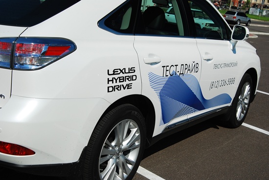 Тестовый автомобиль украшают рекламные наклейки – наглядная агитация за экологию и экономичность!