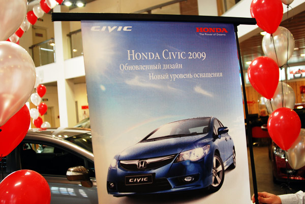 Обновленный седан Honda Civic поступил в продажу