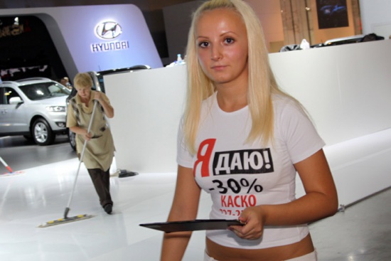Московский автосалон 2010: все новинки