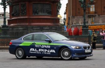 Тест-драйв BMW Alpina в Петербурге 2008