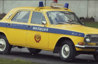 Почему милицейские машины в СССР были желто-синие?