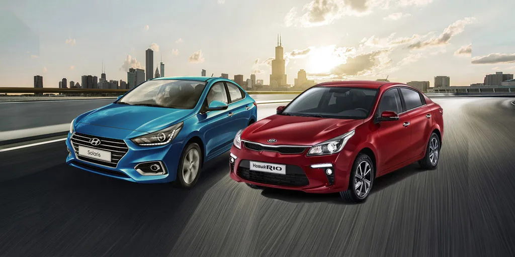 Hyundai Solaris и KIA Rio