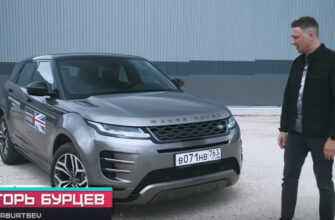 Range Rover Evoque 2020 - люксовое авто по приемлемой цене?