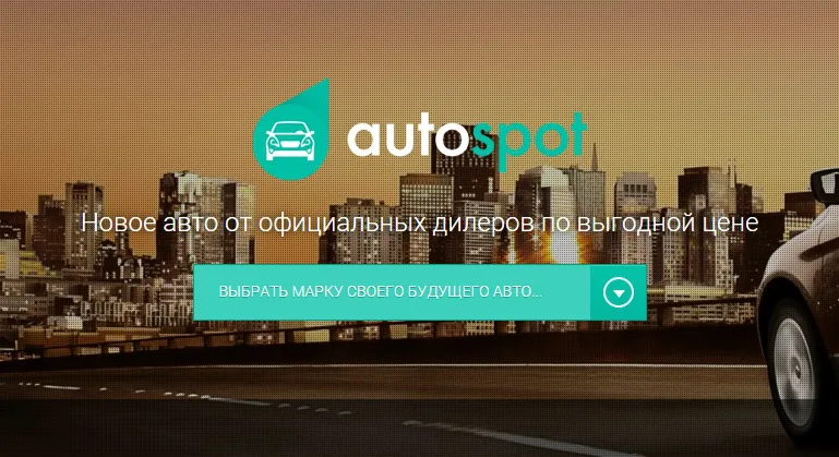 Скидки даются дилерами если вы берете авто в лизинг, в кредит, сдаете машину в трейд-ин и оформляете КАСКО и другие дополнительные опции