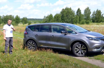 Renault Espace 5 - чем же он так хорош?