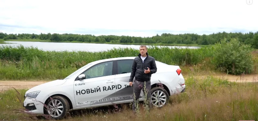 Полный тест-драйв Skoda Rapid 2020