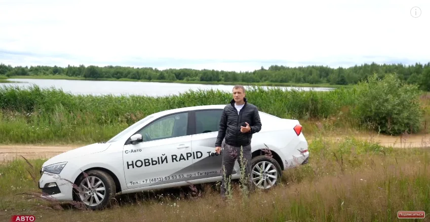 Полный тест-драйв Skoda Rapid 2020