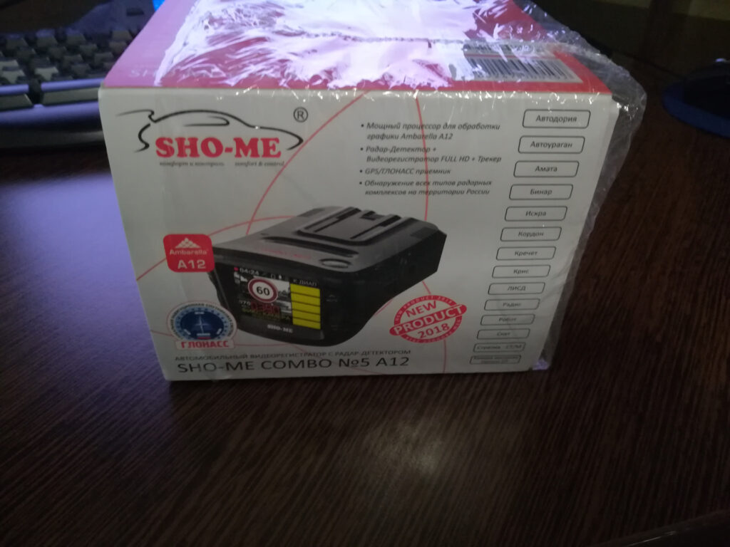 Sho-Me Combo №5 A12 в упаковке