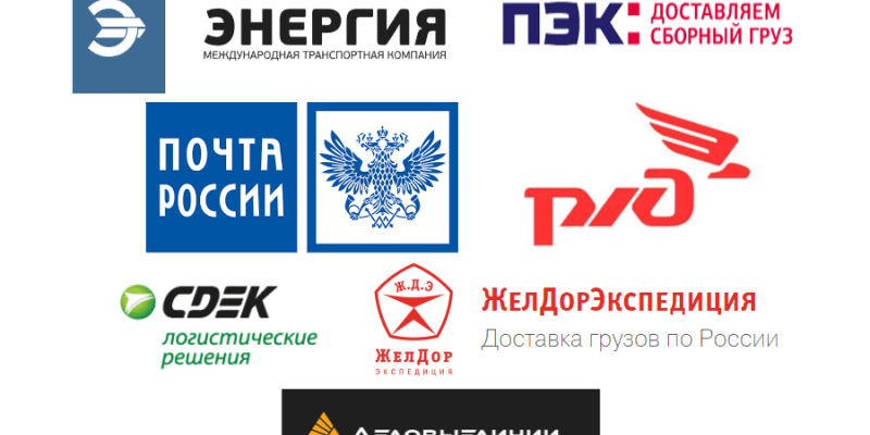 Какая из служб грузоперевозок по России популярнее?