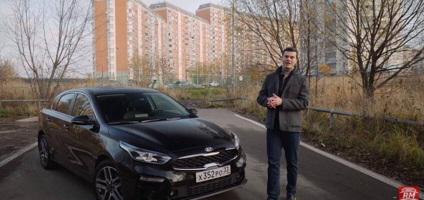 Видео: Kia Cerato за 1.5 млн рублей не лучше Соляриса?
