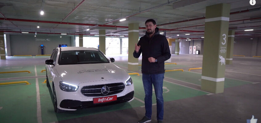 Видео: Mercedes E-class с расходом меньше 2л/100км?