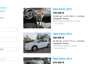 Сколько стоит Opel Astra J в хорошем состоянии в 2020 году?