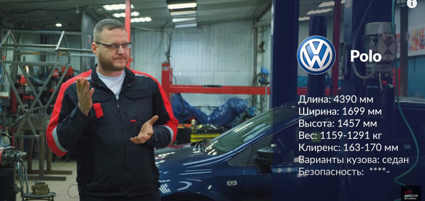 Видео: технический обзор на Volkswagen Polo для РФ