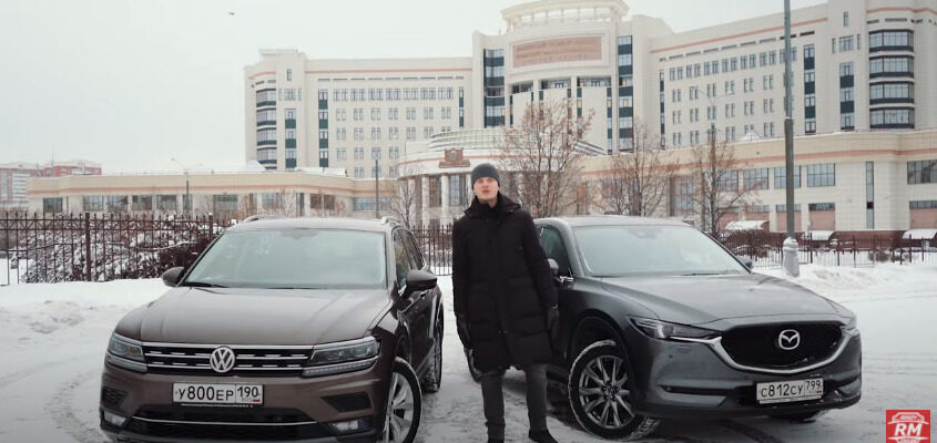 Видео: VW Tiguan против Mazda CX-5 - равные соперники?