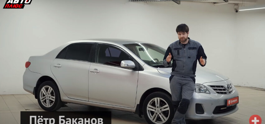Видео: Toyota Corolla - бюджетная альтернатива Camry?