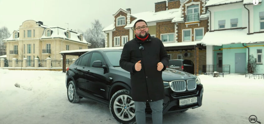 Видео: BMW X4 - полный обзор и тест-драйв