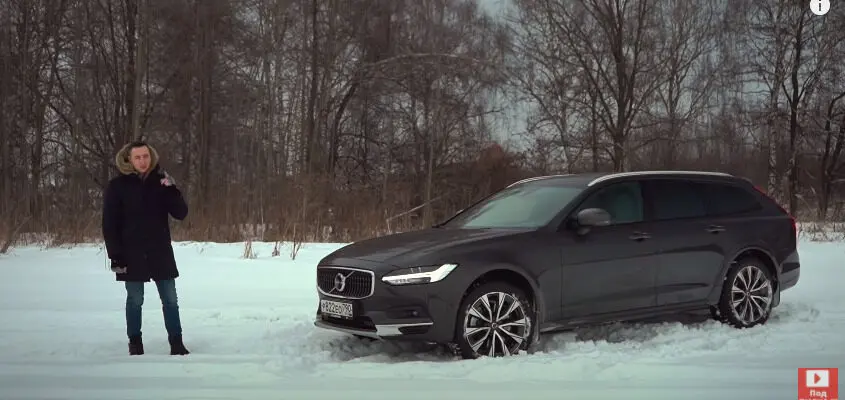 Видео: Volvo V90 Cross Country 2021 - лучший универсал на сегодня?