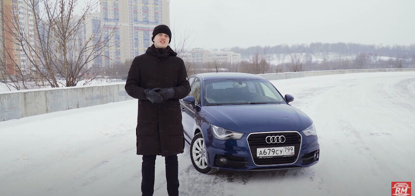 Видео: самый маленький из Audi - обзор модели A1