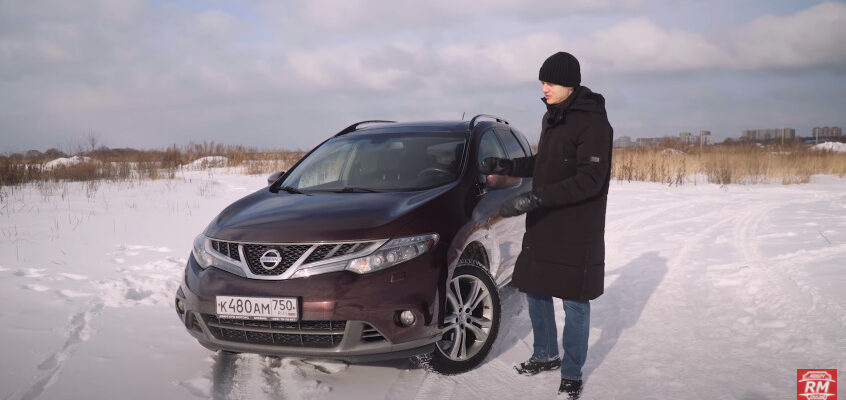 Видео: Nissan Murano - выгодная ли покупка за такие деньги?