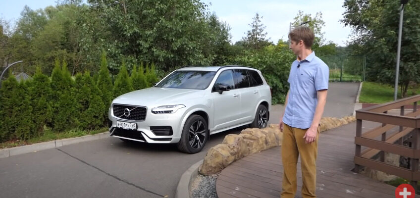 Видео: тест-драйв гибридного Volvo XC90