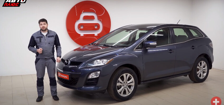 Видео: кроссовер Mazda CX-7 на вторичке, хорошая покупка?