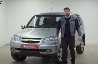 Видео: несколько фактов про Chevrolet Niva