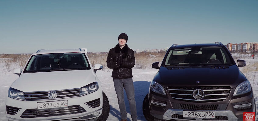 Видео: Mercedes-Benz ML против Volkswagen Touareg