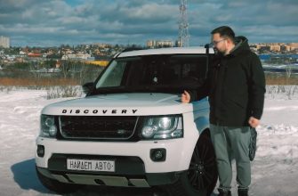 Видео: Land Rover Discovery 4 поколения - можно ли на него положиться?
