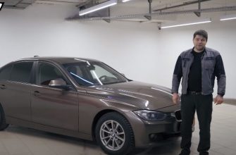 Видео: F30-й кузов BMW 3 серии - чем он хорош?