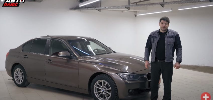 Видео: F30-й кузов BMW 3 серии - чем он хорош?