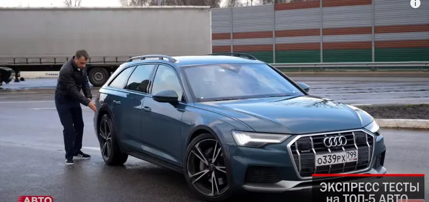 Видео: новая Audi A6 Allroad - подтвердит ли свой статус лучшего универсала?