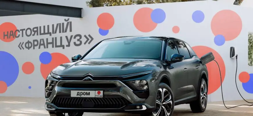 Citroen C5X - новая ведущая модель французского концерна
