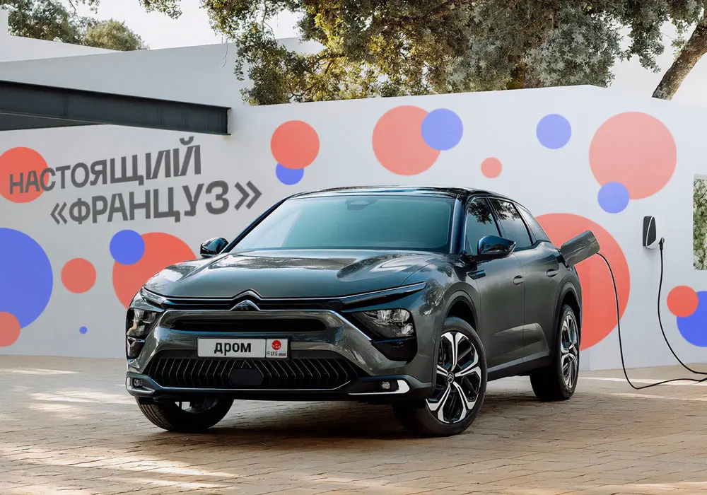Citroen C5X - новая ведущая модель французского концерна
