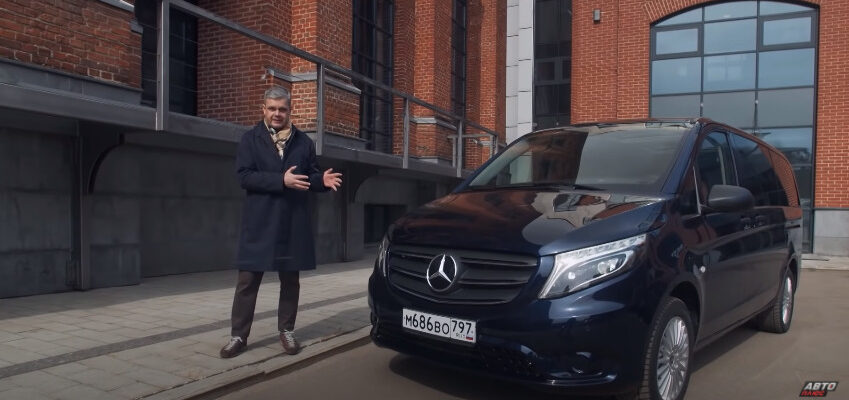 Видео: микроавтобус от Mercedes-Benz в качестве семейного авто?