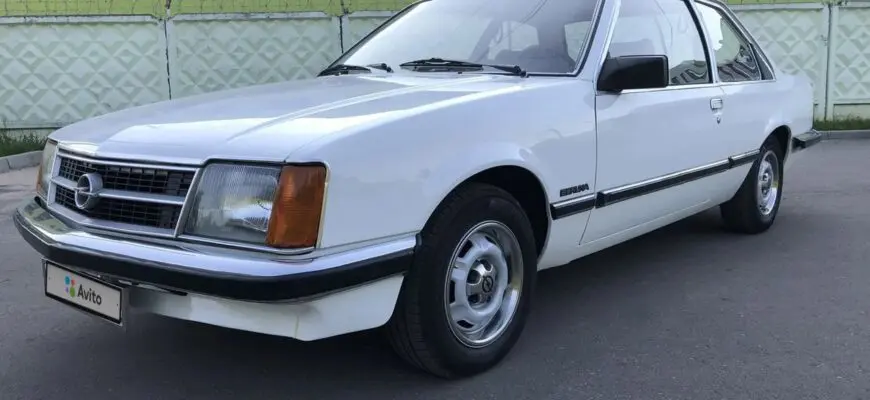 Opel Commodore - командирский авто по приемлемой цене