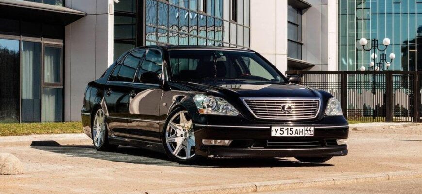Покупаем Lexus LS430: роскошный автомобиль за 1 млн рублей