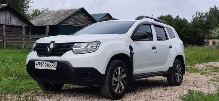Придираемся к Renault Duster. Мелкие недостатки хорошего автомобиля