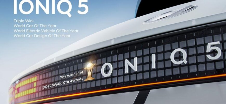 Лучший автомобиль 2022 года – корейский хэтчбек с электрическим приводом Hyundai Ioniq 5