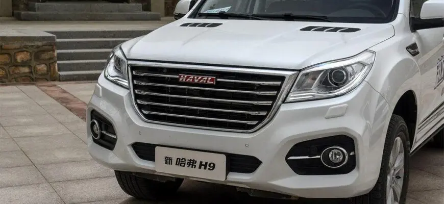 Преимущества и недостатки Haval H9: советы для выбора лучшего варианта на вторичном рынке