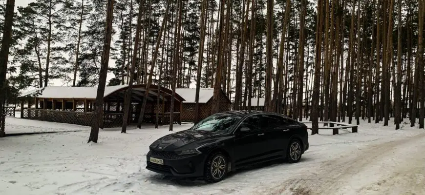 Корейский седан Kia К5 в зимних условиях: результаты специализированного теста