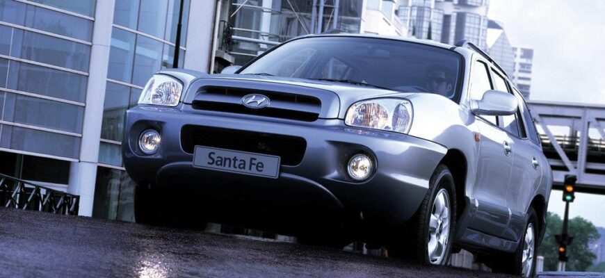 Hyundai Santa Fe: преимущества и недостатки модели первого поколения