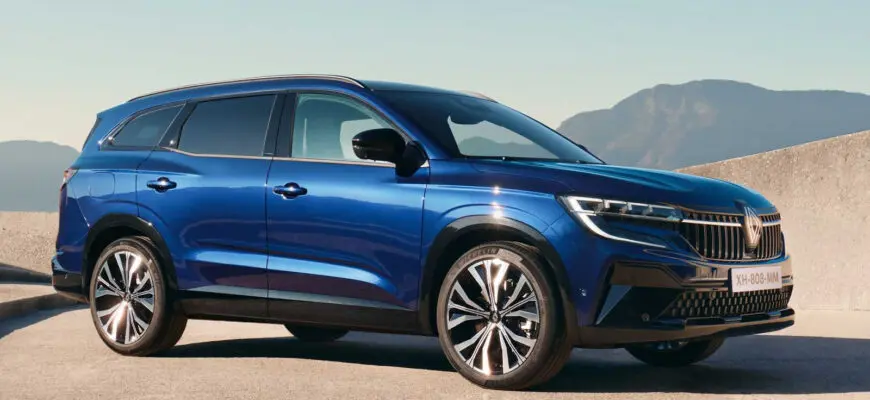 Новый Renault Espace: от минивэна к кроссоверу