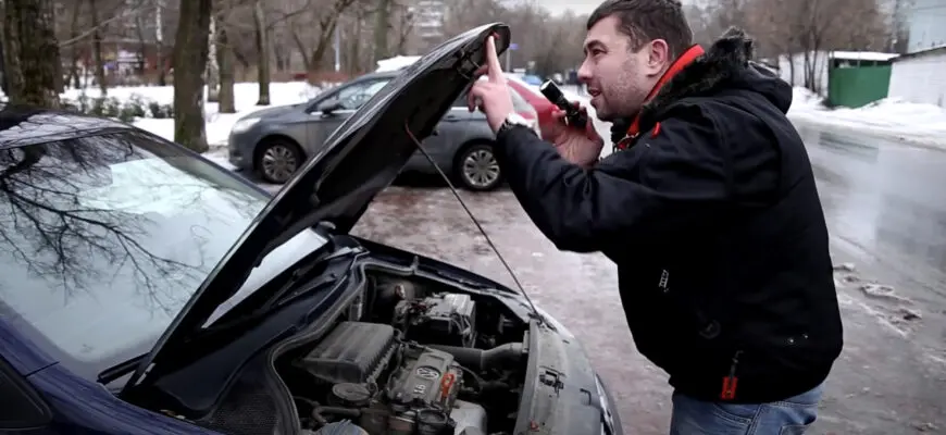 Проверка авто перед покупкой