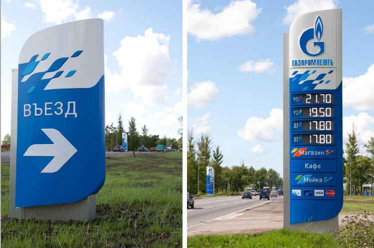 Виртуальная карта огонь gazprom