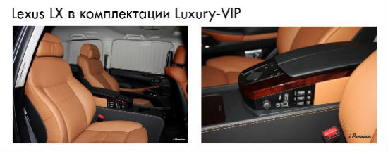 Новые комплектации Lexus RX и LX  только в Лексус-Измайлово!