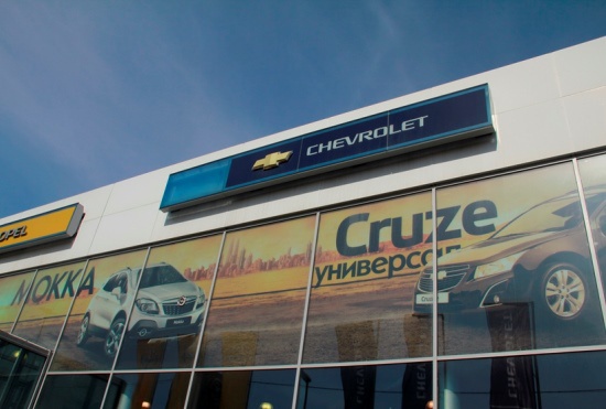 Chevrolet Cruze на особенно выгодных условиях!