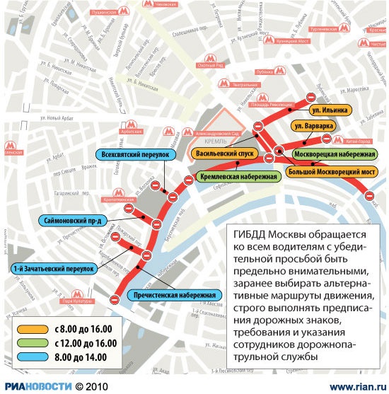 Где 24 мая в Москве будет ограничено движение?
