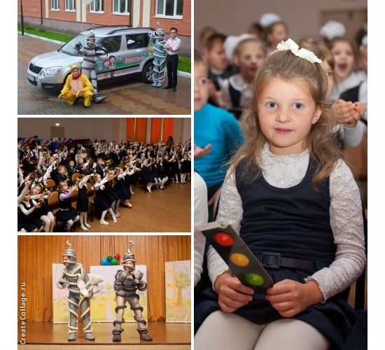 Олимпик Авто провел «Урок безопасности Skoda» в школе Подольска