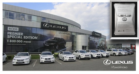 Осень – лучшее время для покупки Lexus в Лексус-Измайлово